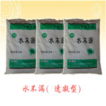 綿陽(yáng)APP防水卷材綿陽(yáng)防水材料